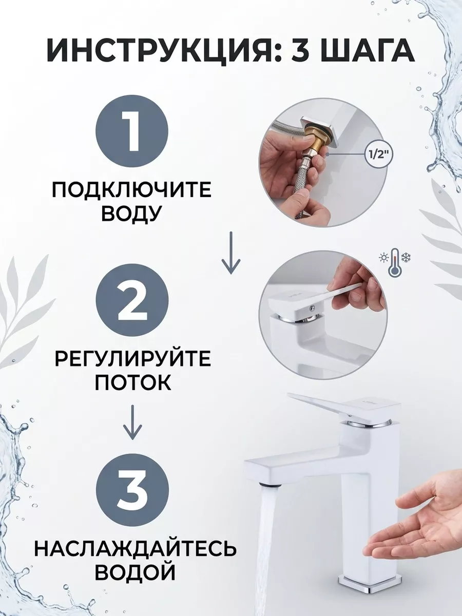 Картинка товара